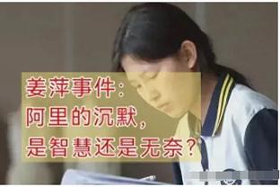 斯帕莱蒂：现在谈意甲冠军归属还太早，也许几次伤病就会改变一切